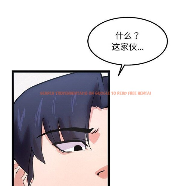 查看漫画犬神的遊戲 - 第12話 - sayhentaiz.net中的3185552图片