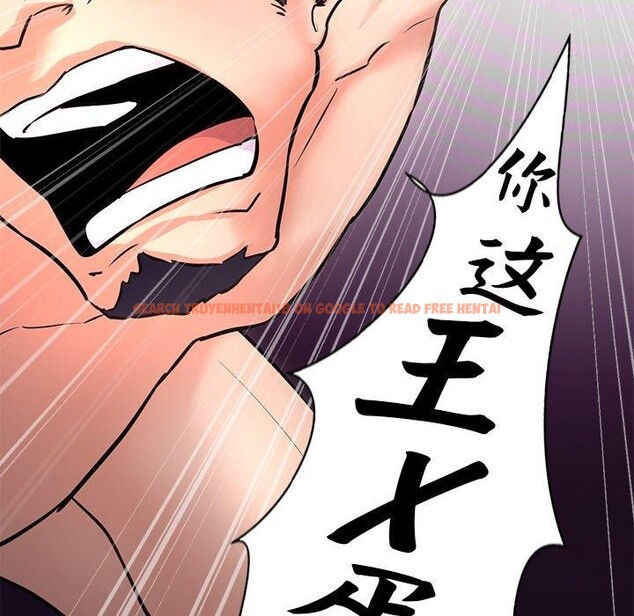 查看漫画犬神的遊戲 - 第12話 - sayhentaiz.net中的3185555图片