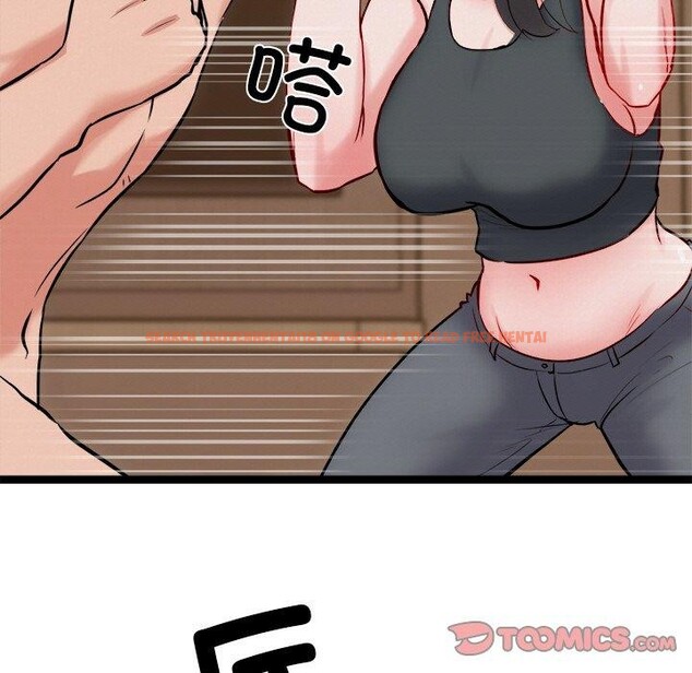 查看漫画犬神的遊戲 - 第12話 - sayhentaiz.net中的3185559图片