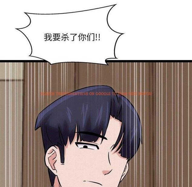 查看漫画犬神的遊戲 - 第12話 - sayhentaiz.net中的3185567图片