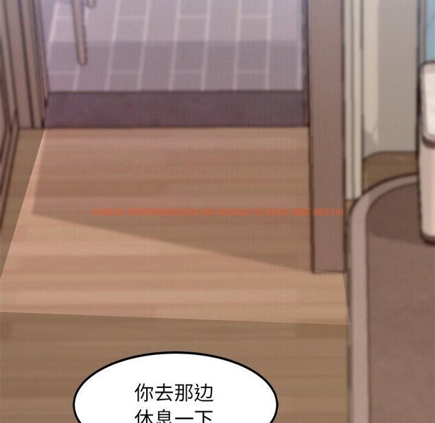 查看漫画犬神的遊戲 - 第12話 - sayhentaiz.net中的3185576图片