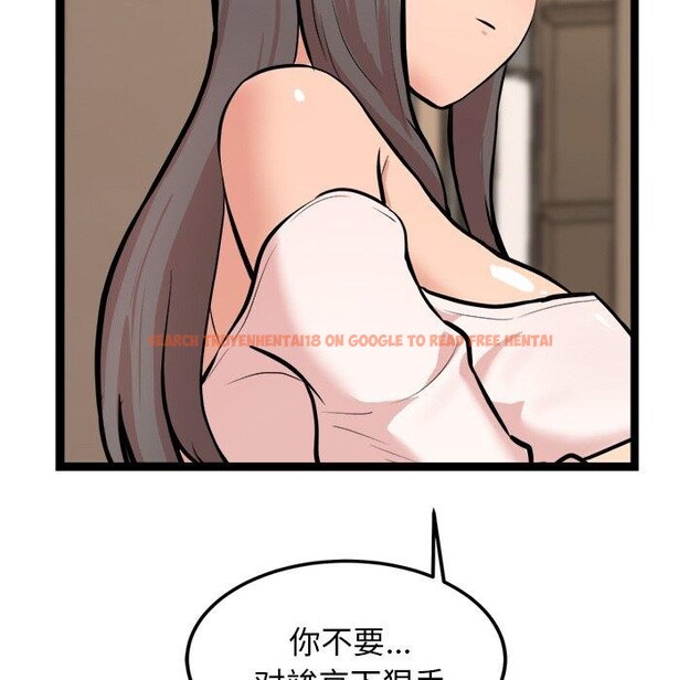 查看漫画犬神的遊戲 - 第12話 - sayhentaiz.net中的3185580图片