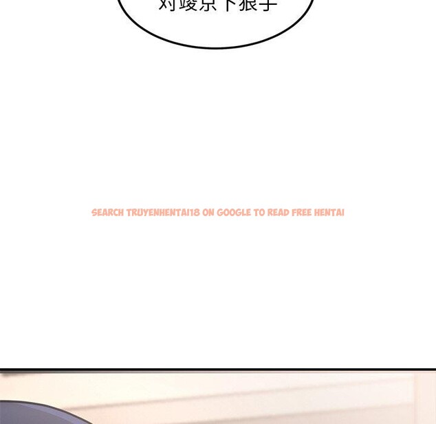 查看漫画犬神的遊戲 - 第12話 - sayhentaiz.net中的3185581图片