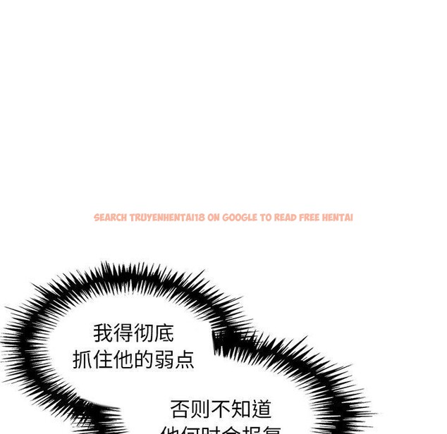 查看漫画犬神的遊戲 - 第12話 - sayhentaiz.net中的3185586图片