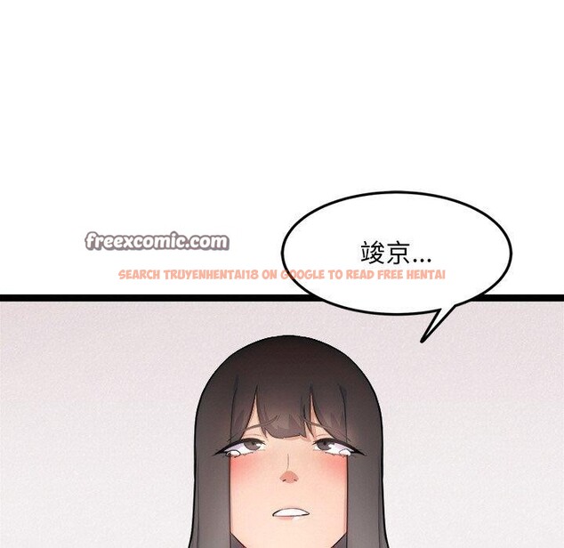 查看漫画犬神的遊戲 - 第12話 - sayhentaiz.net中的3185618图片