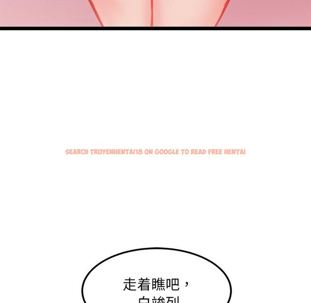 查看漫画犬神的遊戲 - 第12話 - sayhentaiz.net中的3185621图片