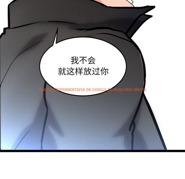 查看漫画犬神的遊戲 - 第12話 - sayhentaiz.net中的3185625图片
