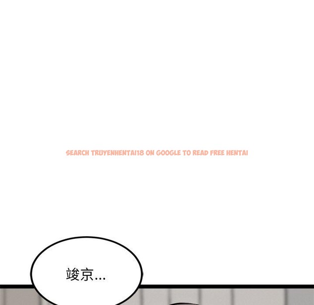 查看漫画犬神的遊戲 - 第13話 - sayhentaiz.net中的3216203图片