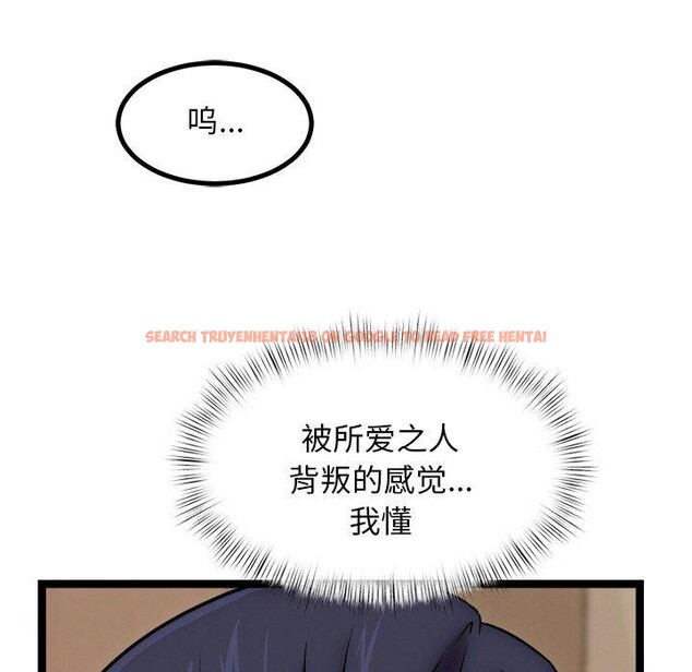 查看漫画犬神的遊戲 - 第13話 - sayhentaiz.net中的3216212图片