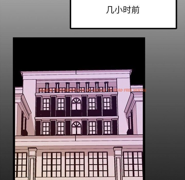 查看漫画犬神的遊戲 - 第13話 - sayhentaiz.net中的3216221图片
