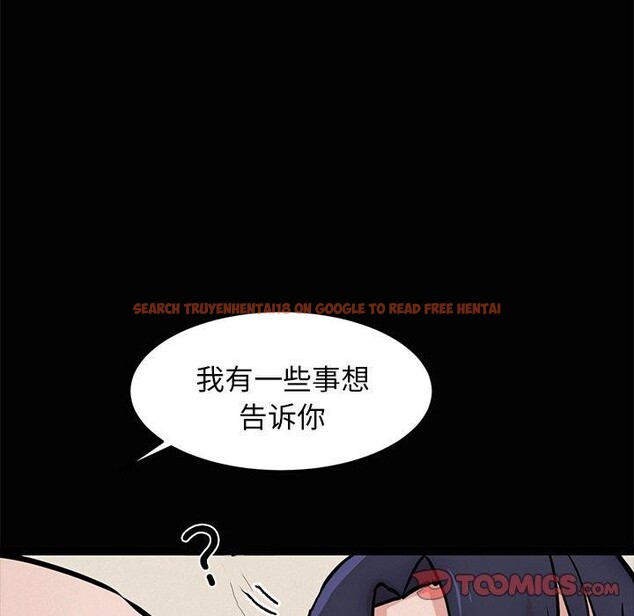 查看漫画犬神的遊戲 - 第13話 - sayhentaiz.net中的3216223图片