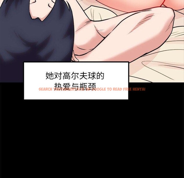 查看漫画犬神的遊戲 - 第13話 - sayhentaiz.net中的3216227图片