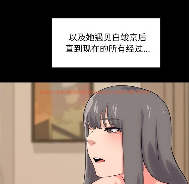 查看漫画犬神的遊戲 - 第13話 - sayhentaiz.net中的3216228图片