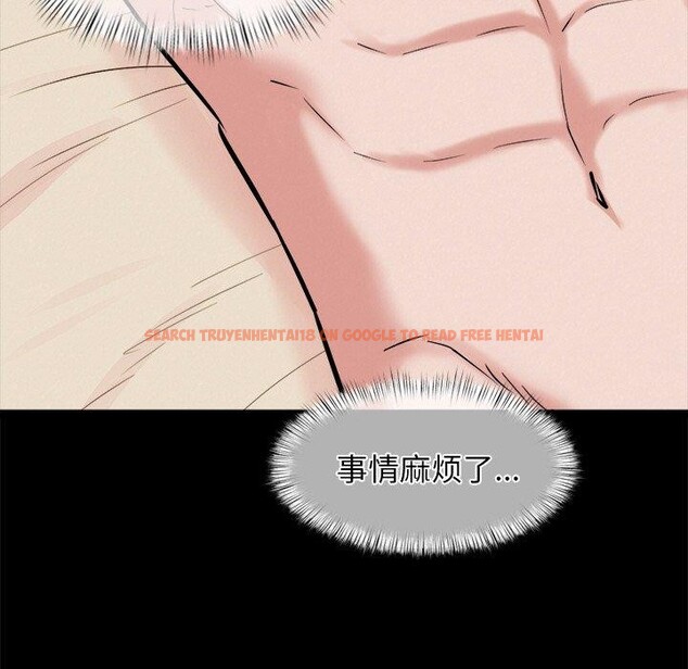 查看漫画犬神的遊戲 - 第13話 - sayhentaiz.net中的3216232图片