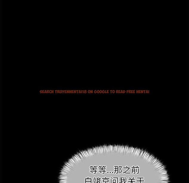 查看漫画犬神的遊戲 - 第13話 - sayhentaiz.net中的3216233图片