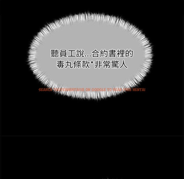 查看漫画犬神的遊戲 - 第13話 - sayhentaiz.net中的3216236图片