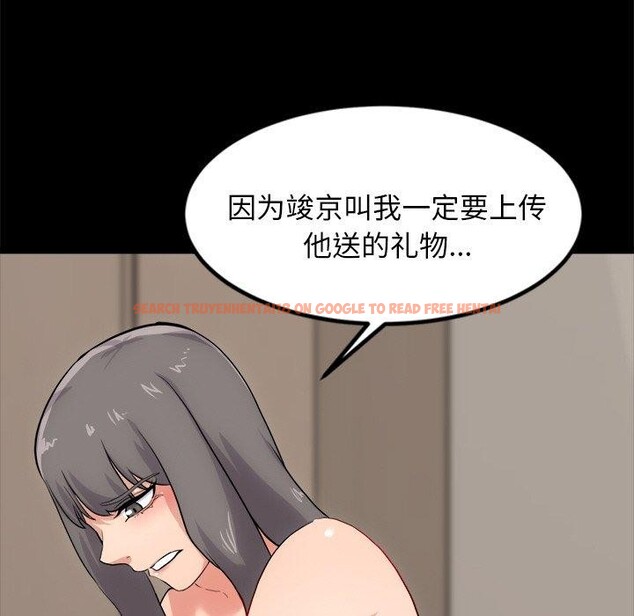 查看漫画犬神的遊戲 - 第13話 - sayhentaiz.net中的3216241图片