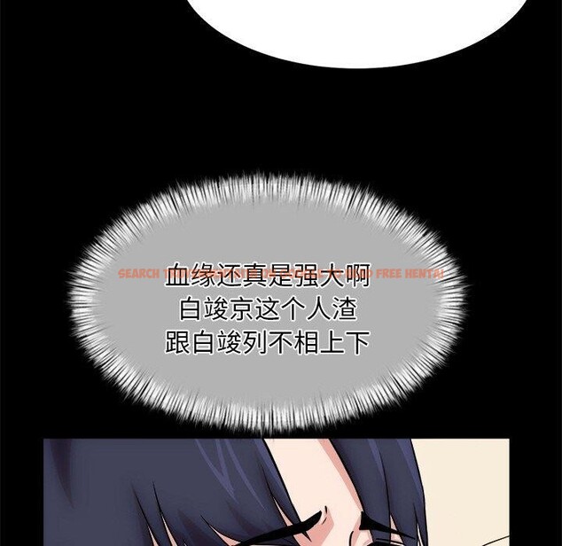 查看漫画犬神的遊戲 - 第13話 - sayhentaiz.net中的3216243图片