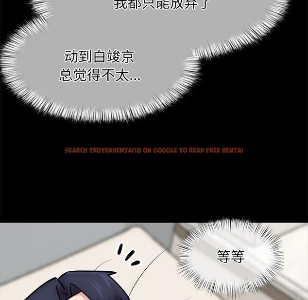 查看漫画犬神的遊戲 - 第13話 - sayhentaiz.net中的3216245图片