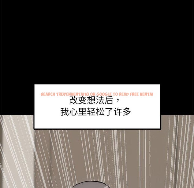 查看漫画犬神的遊戲 - 第13話 - sayhentaiz.net中的3216249图片