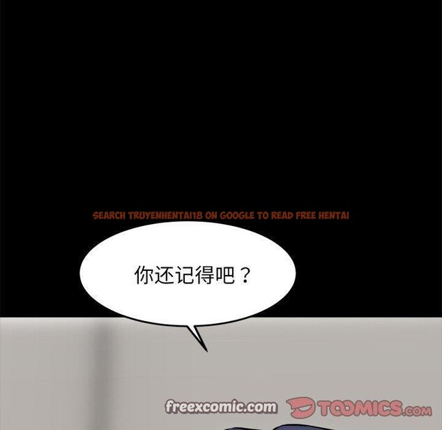 查看漫画犬神的遊戲 - 第13話 - sayhentaiz.net中的3216255图片