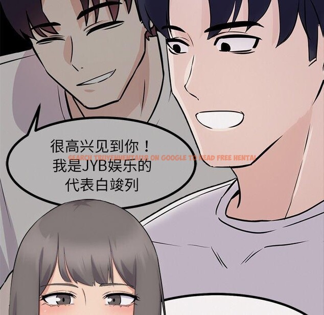查看漫画犬神的遊戲 - 第13話 - sayhentaiz.net中的3216258图片