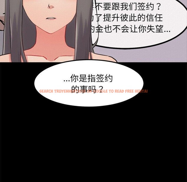 查看漫画犬神的遊戲 - 第13話 - sayhentaiz.net中的3216259图片