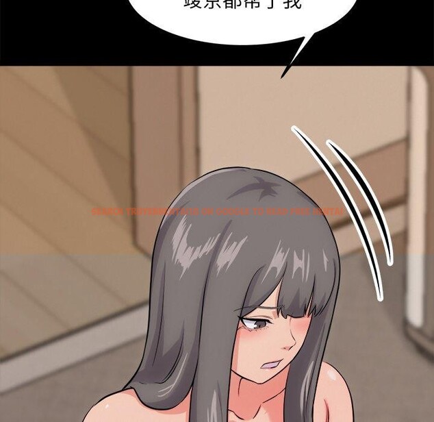 查看漫画犬神的遊戲 - 第13話 - sayhentaiz.net中的3216277图片