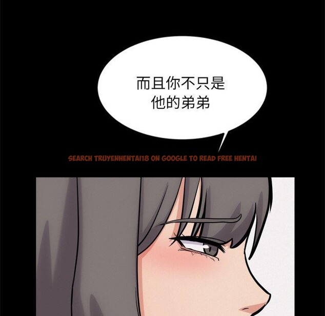 查看漫画犬神的遊戲 - 第13話 - sayhentaiz.net中的3216280图片
