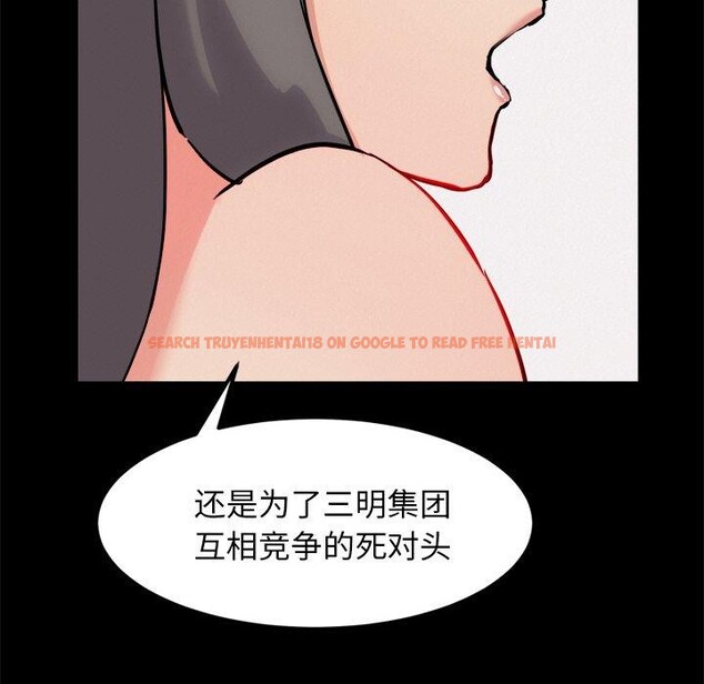 查看漫画犬神的遊戲 - 第13話 - sayhentaiz.net中的3216281图片