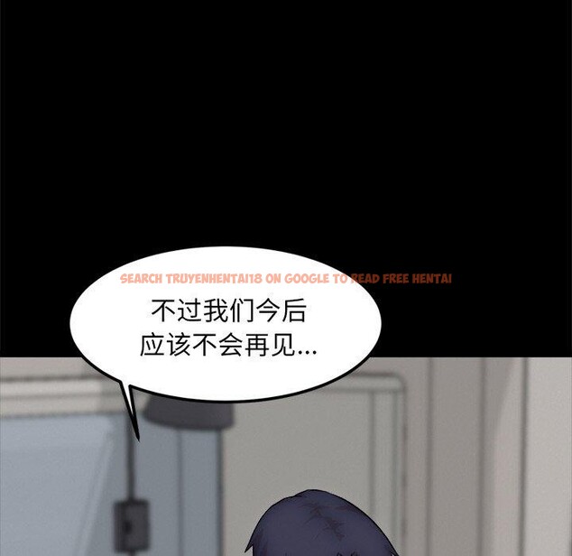查看漫画犬神的遊戲 - 第13話 - sayhentaiz.net中的3216286图片