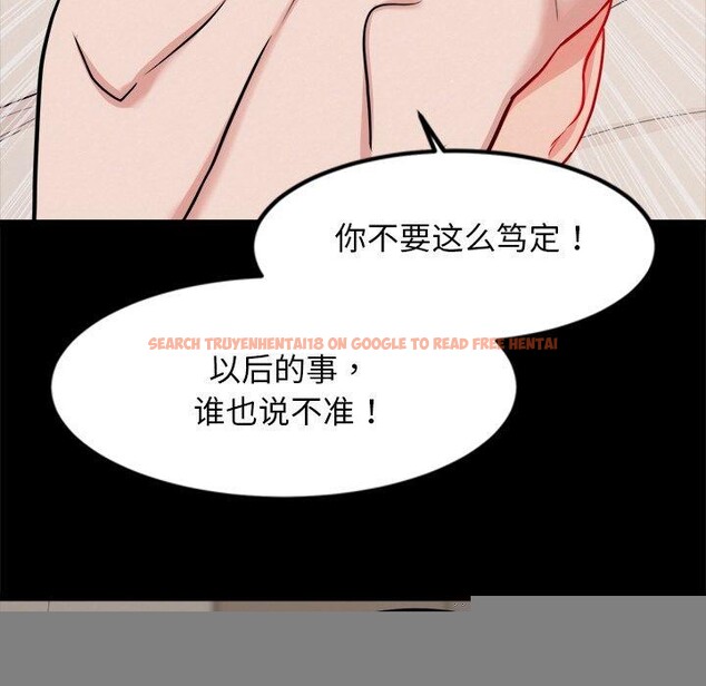 查看漫画犬神的遊戲 - 第13話 - sayhentaiz.net中的3216291图片