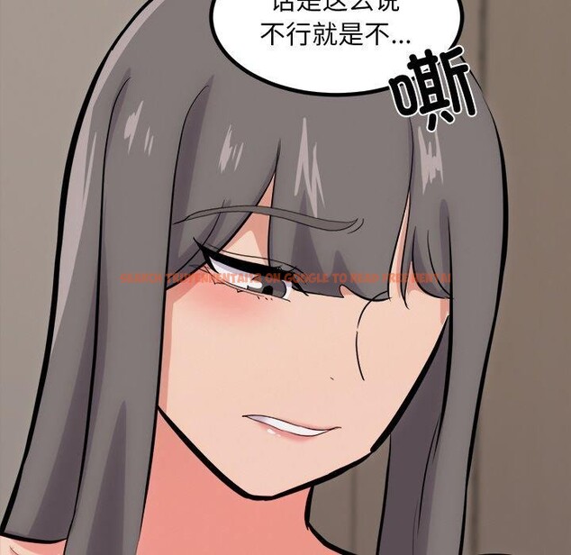 查看漫画犬神的遊戲 - 第13話 - sayhentaiz.net中的3216292图片