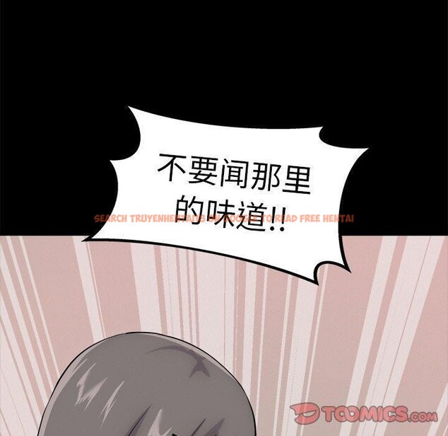 查看漫画犬神的遊戲 - 第13話 - sayhentaiz.net中的3216295图片