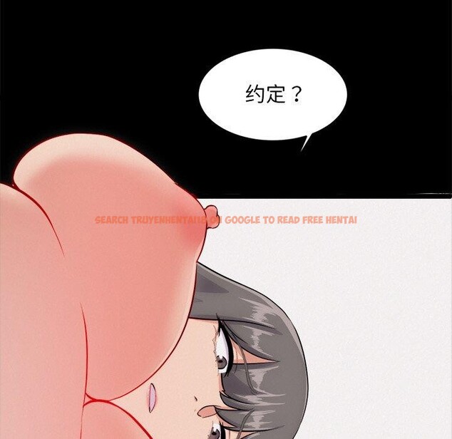 查看漫画犬神的遊戲 - 第13話 - sayhentaiz.net中的3216302图片