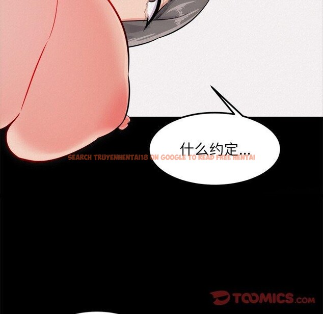 查看漫画犬神的遊戲 - 第13話 - sayhentaiz.net中的3216303图片