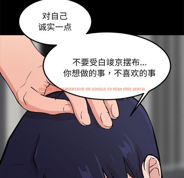 查看漫画犬神的遊戲 - 第13話 - sayhentaiz.net中的3216304图片