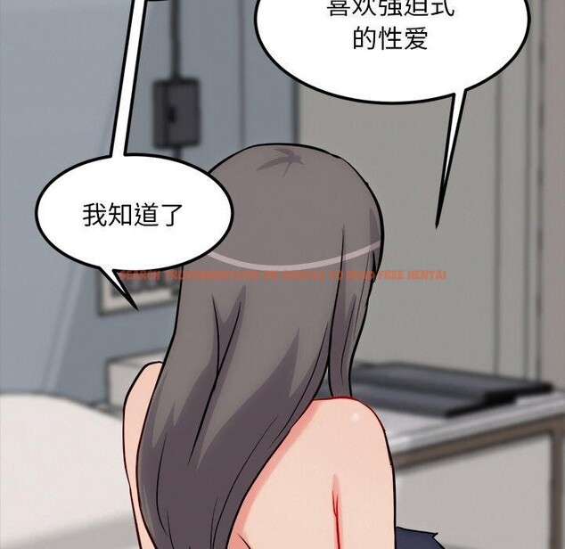 查看漫画犬神的遊戲 - 第13話 - sayhentaiz.net中的3216307图片