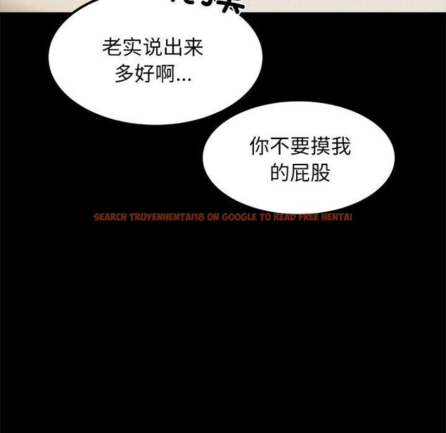 查看漫画犬神的遊戲 - 第13話 - sayhentaiz.net中的3216309图片
