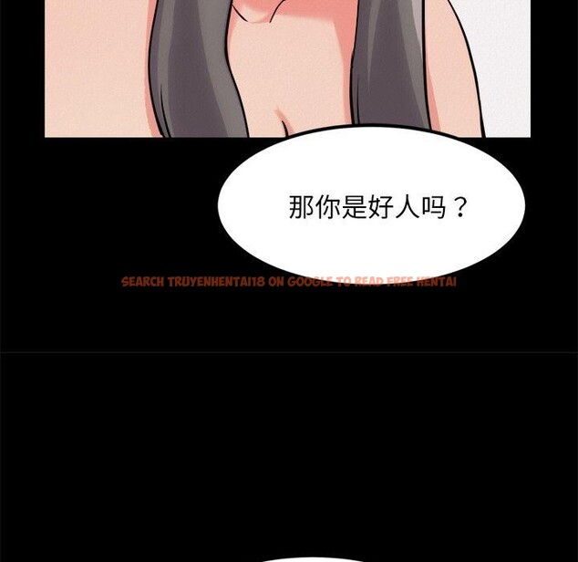 查看漫画犬神的遊戲 - 第13話 - sayhentaiz.net中的3216321图片
