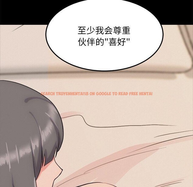 查看漫画犬神的遊戲 - 第13話 - sayhentaiz.net中的3216322图片