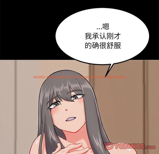 查看漫画犬神的遊戲 - 第13話 - sayhentaiz.net中的3216327图片