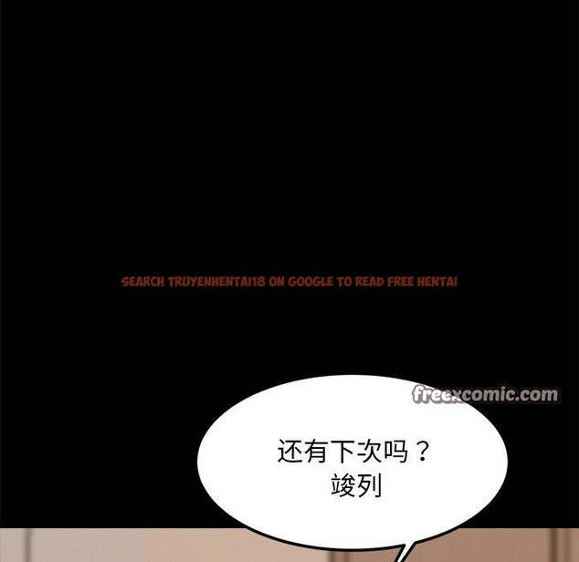 查看漫画犬神的遊戲 - 第13話 - sayhentaiz.net中的3216330图片