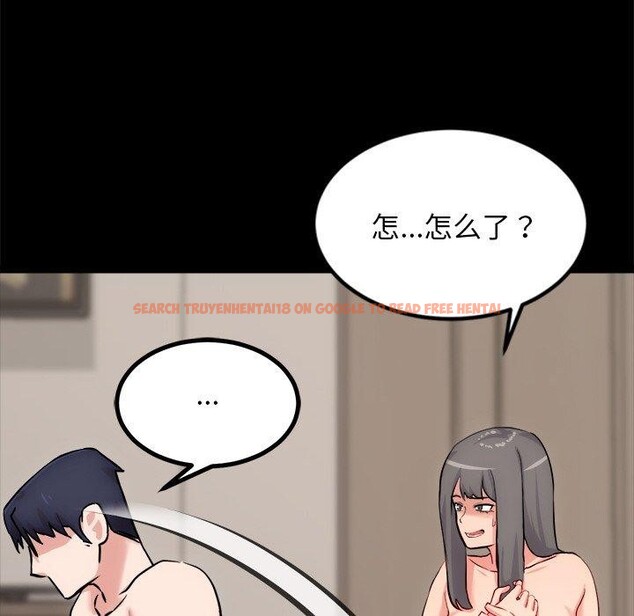 查看漫画犬神的遊戲 - 第13話 - sayhentaiz.net中的3216340图片