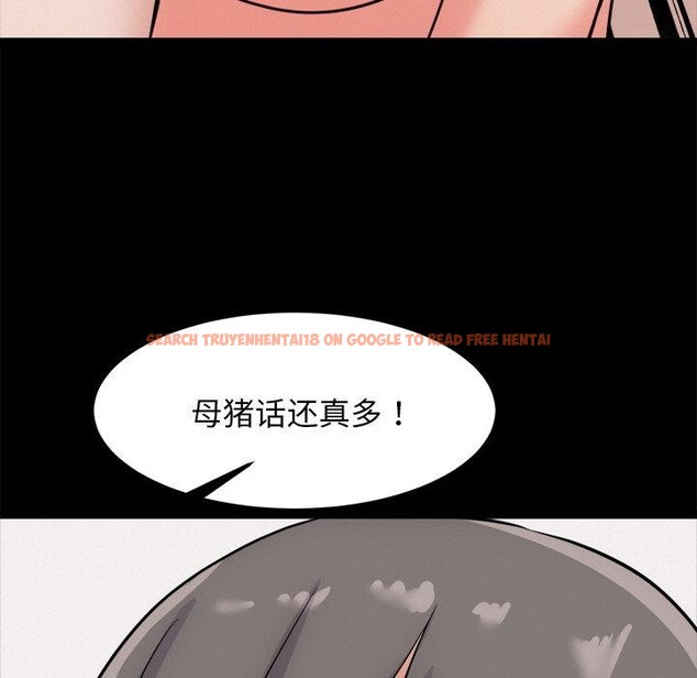 查看漫画犬神的遊戲 - 第13話 - sayhentaiz.net中的3216350图片