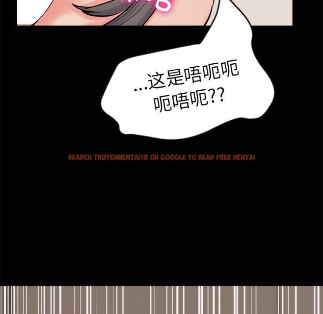 查看漫画犬神的遊戲 - 第13話 - sayhentaiz.net中的3216354图片