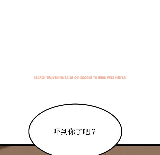查看漫画犬神的遊戲 - 第13話 - sayhentaiz.net中的3216368图片