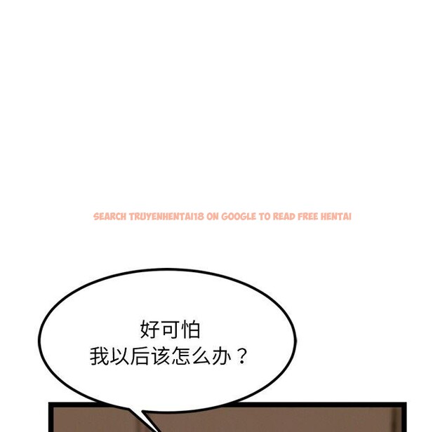 查看漫画犬神的遊戲 - 第13話 - sayhentaiz.net中的3216374图片