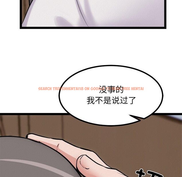 查看漫画犬神的遊戲 - 第13話 - sayhentaiz.net中的3216376图片
