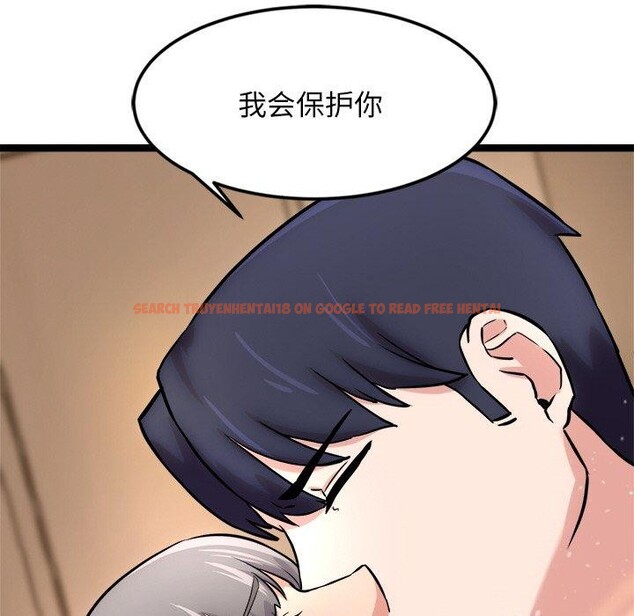 查看漫画犬神的遊戲 - 第13話 - sayhentaiz.net中的3216378图片